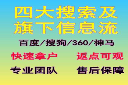 SEM推广托管，案例分享品牌知名度提升